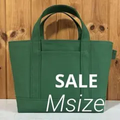 帆布トートバッグ横長Mサイズ SALEグリーン