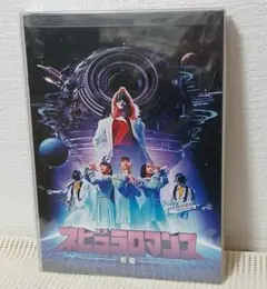 Item thumbnail for item 09c46dc7-bb68-4cb0-a7e0-c0c99bb22e88