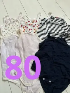 夏用　90 肌着　キャミソール　まとめ売り　美品