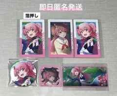 プロセカ 桃井愛莉 まとめ売り 箔押しあり 6点セット