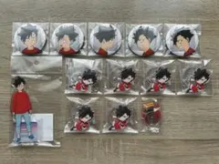 ハイキュー 黒尾鉄朗 グッズ13点セット まとめ売り