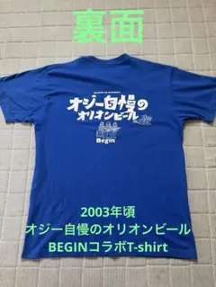 レア 希少 国産 オールド レトロ 80s 古着 光GENJI プリントTシャツ