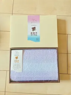 バスタオル1箱　おぼろタオル　おぼろグラデーション　バイオレットのサムネイル