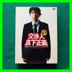 2026年最新】木島丈一郎の人気アイテム - メルカリ