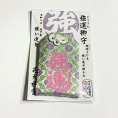 ますみ様 リクエスト 2点 まとめ商品