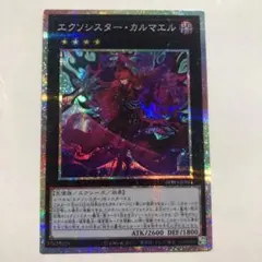 2026年最新】エクソシスター プリズマの人気アイテム - メルカリ