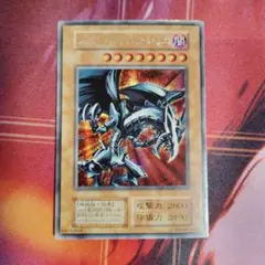 遊戯王 レッドアイズ・ブラックメタル・ドラゴン シークレット 初期 1期
