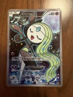 メロエッタEX SR SC シャイニーコレクション 025/020 - メルカリ