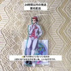 【ブルーロック】千切豹馬 ブルーロック展 アクリルスタンド