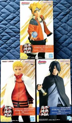 忍界造形列伝フィギュア ナルト サスケ ミナト ボルト 4体セット