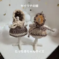ミニチュアドール服　ハンドメイド　たっち赤ちゃん　ナチュラルワンピース2着