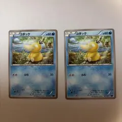2枚セット コダック XYF BREAKコンボデッキ 001/016 2枚セット コダック XYF BREAKコンボデッキ 001/016 | Mercari