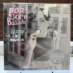 未使用品 レコード 2LP　サニーデイ・サービス　Popcorn Ballads 2026年最新】popcorn balladsの人気アイテム - メルカリ