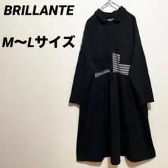 BRILLANTE シャツワンピース　ロングワンピースチェック　M〜Lサイズ　黒