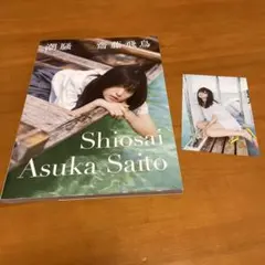 Item thumbnail for item 5970276d-5556-4b35-bcf5-85ce473b5e8c