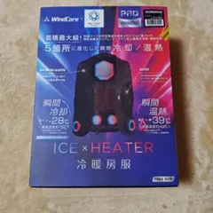 2026年最新】冷暖房服 ice×heaterペルチェベストの人気アイテム - メルカリ