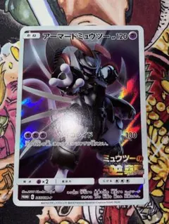 2025年最新】ポケモンカード ミュウツーの人気アイテム - メルカリ