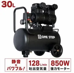 2026年最新】エアーコンプレッサー 100vの人気アイテム - メルカリ
