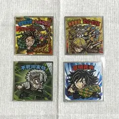 鬼滅の刃マンチョコ 無限城編 竈門炭治郎 我妻善逸 不死川実弥 冨岡義勇