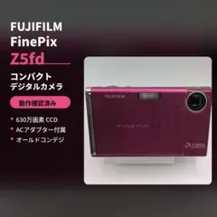 2026年最新】finepix z5fdの人気アイテム - メルカリ