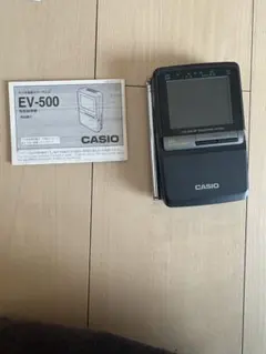 2026年最新】casio TVの人気アイテム - メルカリ