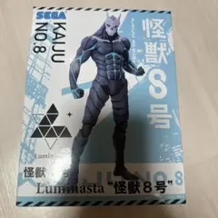 怪獣8号フィギュア