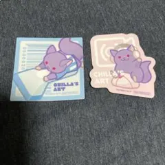 【非売品】チラズアート CHILLA’S ART ハンズ 特典 ステッカー　2枚