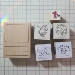 サンリオ キャラクター スタンプ 他6個セット