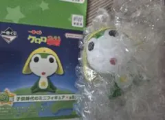 ケロロ軍曹 一番くじ G賞 子供時代のミニフィギュア ちびケロ