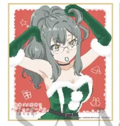 青春ブタ野郎はランドセルガールの夢を見ない 双葉理央 ミニ色紙