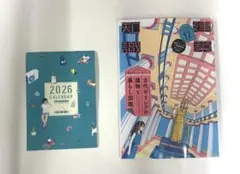 最新号 建築知識 2025年12月 古代ギリシアの建物と暮らし図鑑 赤羽ブギウギ