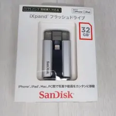 2026年最新】ixpand compact フラッシュドライブの人気アイテム - メルカリ