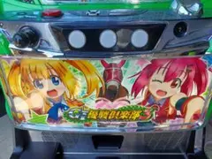 2026年最新】優駿倶楽部の人気アイテム - メルカリ