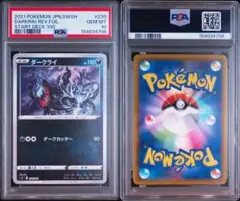 超絶版‼️ POP12‼️ PSA10 メガ ダークライ バンギラス マーク 034