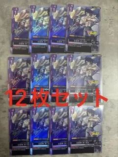 ガンダムカード 三日月オーガス Vジャンプ 8枚セット - メルカリ