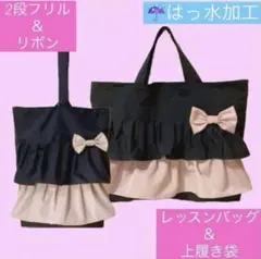 ✅数量限定撥水ハンドメイドレッスンバッグ上履き袋シューズピンク女の子