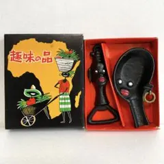 趣味の品 　栓抜き＆灰皿セット 鉄製