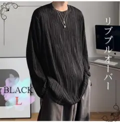 トップス メンズ 黒 L Tシャツ 長袖 ゆったり 無地 人気 カジュアル 秋服