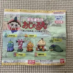 クレヨンしんちゃん　全５種セット