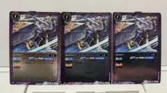 複数買割引】クルセイダードラゴン(2019版)3枚【バトスピ/死竜】(BS37)
