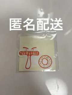 INI XQUAREmasterpiece カプセルトイ 尾崎匠海 ステッカー