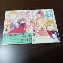 色んな種類の漫画 バラ売り⭕️ - メルカリ