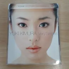 木村由姫/Very Singles