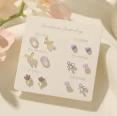 曜日デザインのピアスセット　6ペア(紫など)