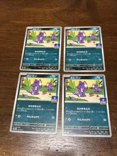 艾雷森 宣傳 4張套組
