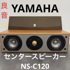 2026年最新】Yamaha ns 120の人気アイテム - メルカリ