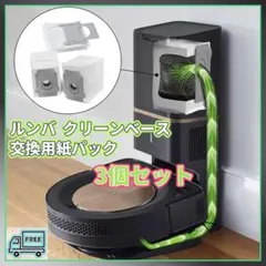 2026年最新】ロボット掃除機 ルンバi7+の人気アイテム - メルカリ