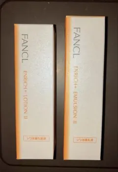 即日発送 新品◆FANCL エンリッチプラス 化粧液 乳液 しっとり 各30ml
