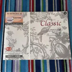 for STAGEA・EL ピアノ＆エレクトーンVol.②クラシック