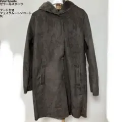 2026年最新】元町ゼラール ムートンの人気アイテム - メルカリ